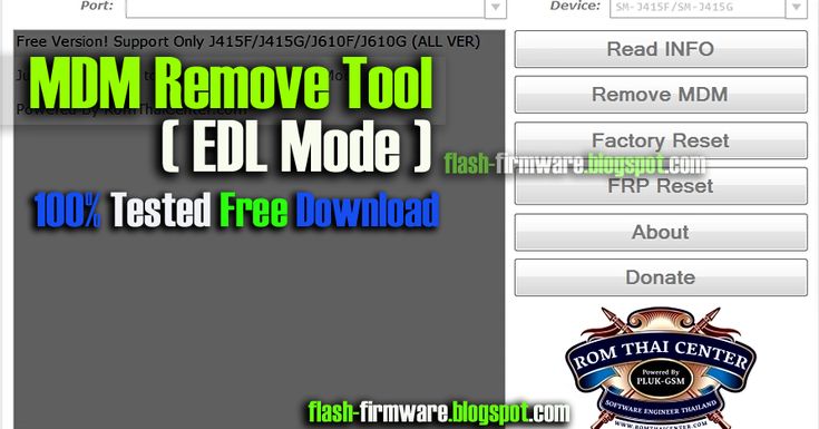 download micloud edl tool